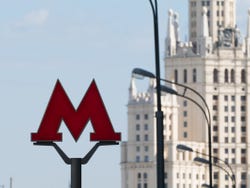 Logo del Metro de Moscú